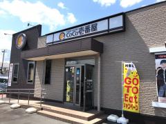 ビッグカンパニー スルガ銀行株式会社 伊豆中央支店 伊豆の国市 の周辺施設写真一覧