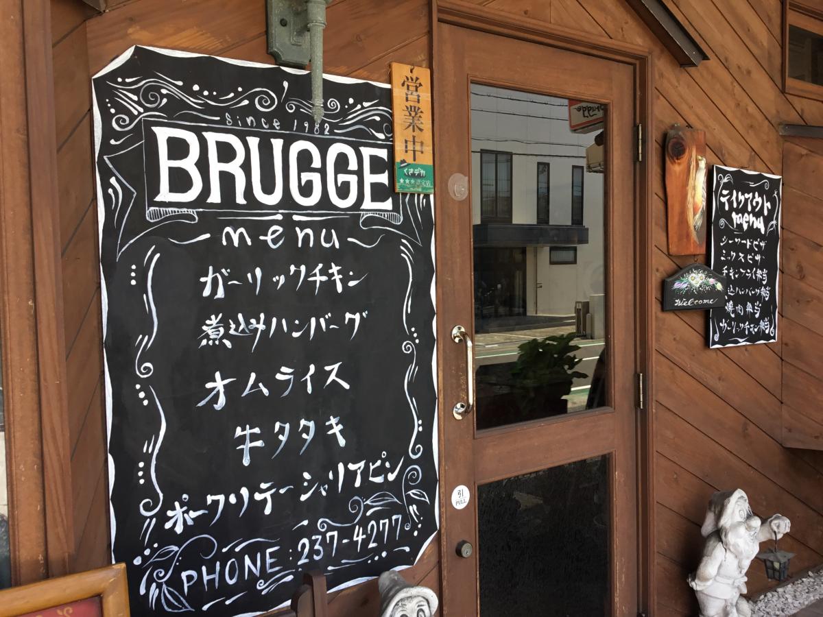 クックドア 周辺の生活施設情報 ブルージュ クックドア 周辺の生活施設情報 ブルージュ