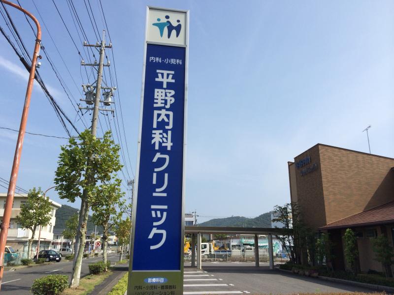 ドクターマップ