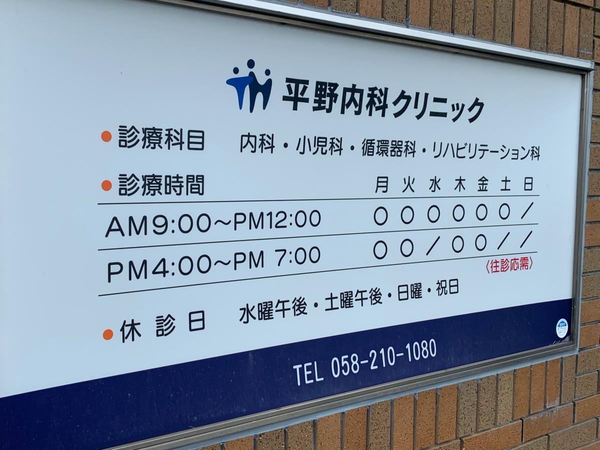 ドクターマップ