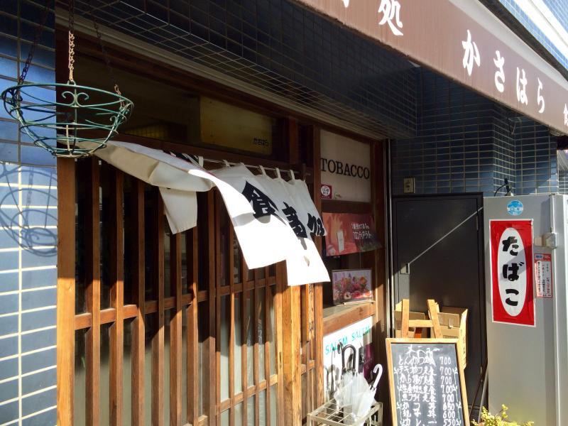 クックドア かさはら 神奈川県