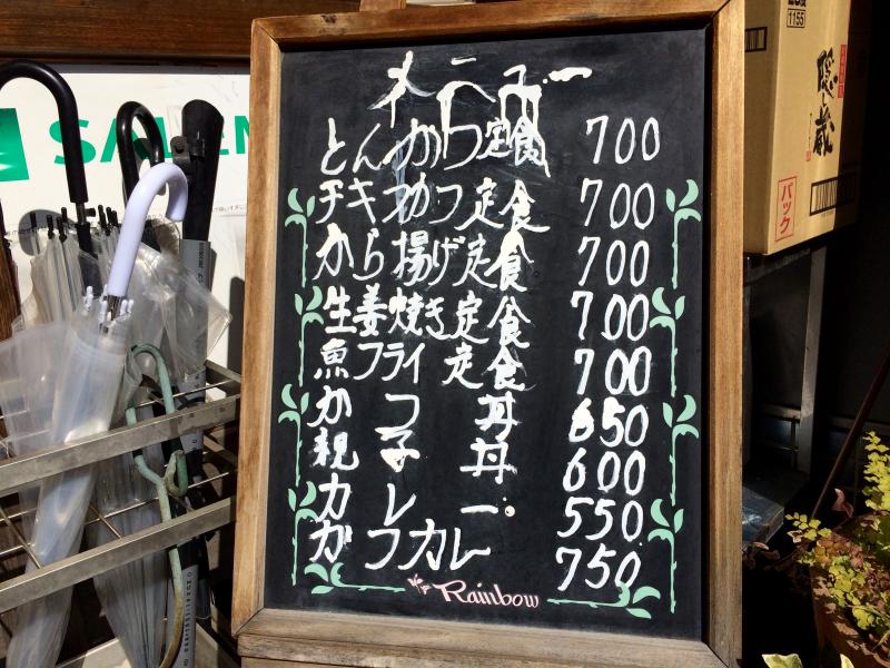 クックドア かさはら 神奈川県