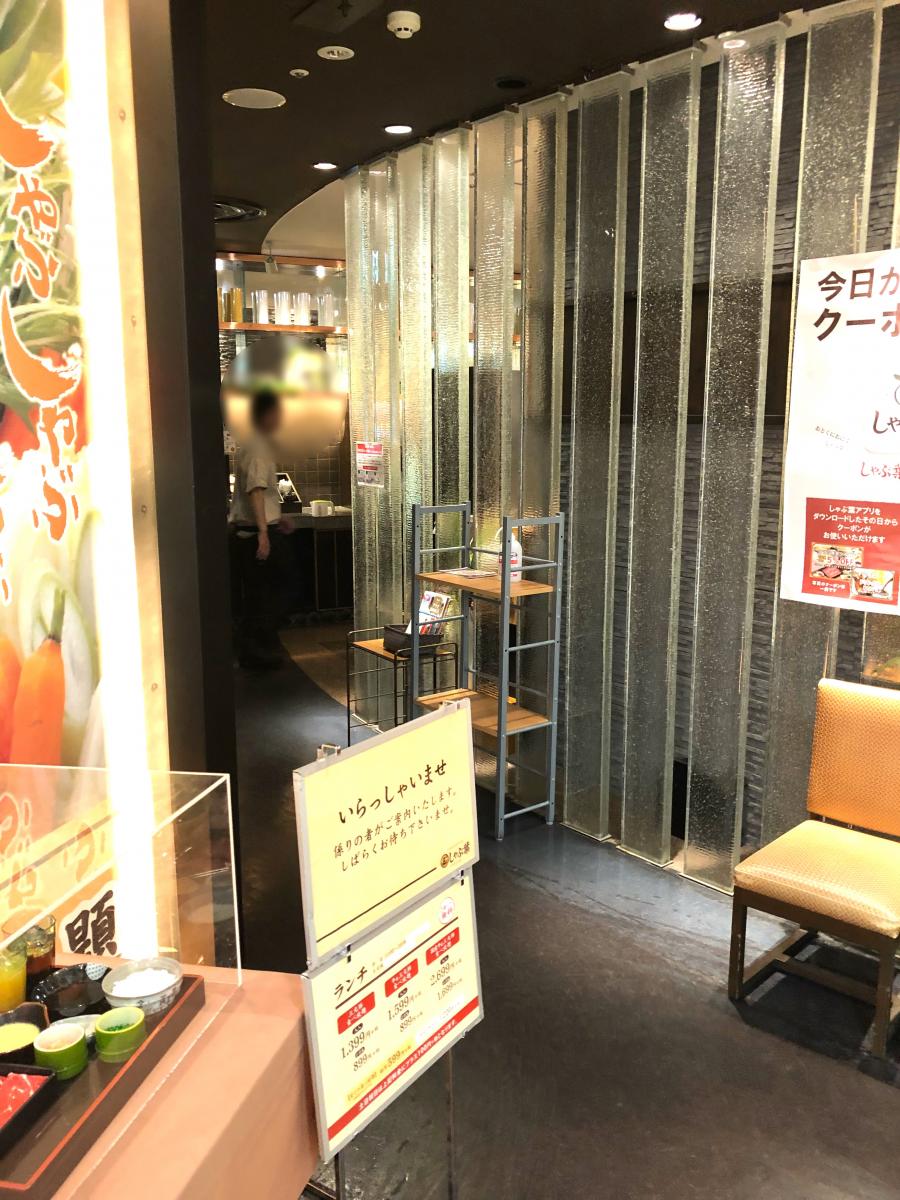 クックドア しゃぶ葉 ララスクエア宇都宮店 栃木県