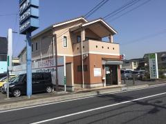 ドラッグストア 薬局 薬店