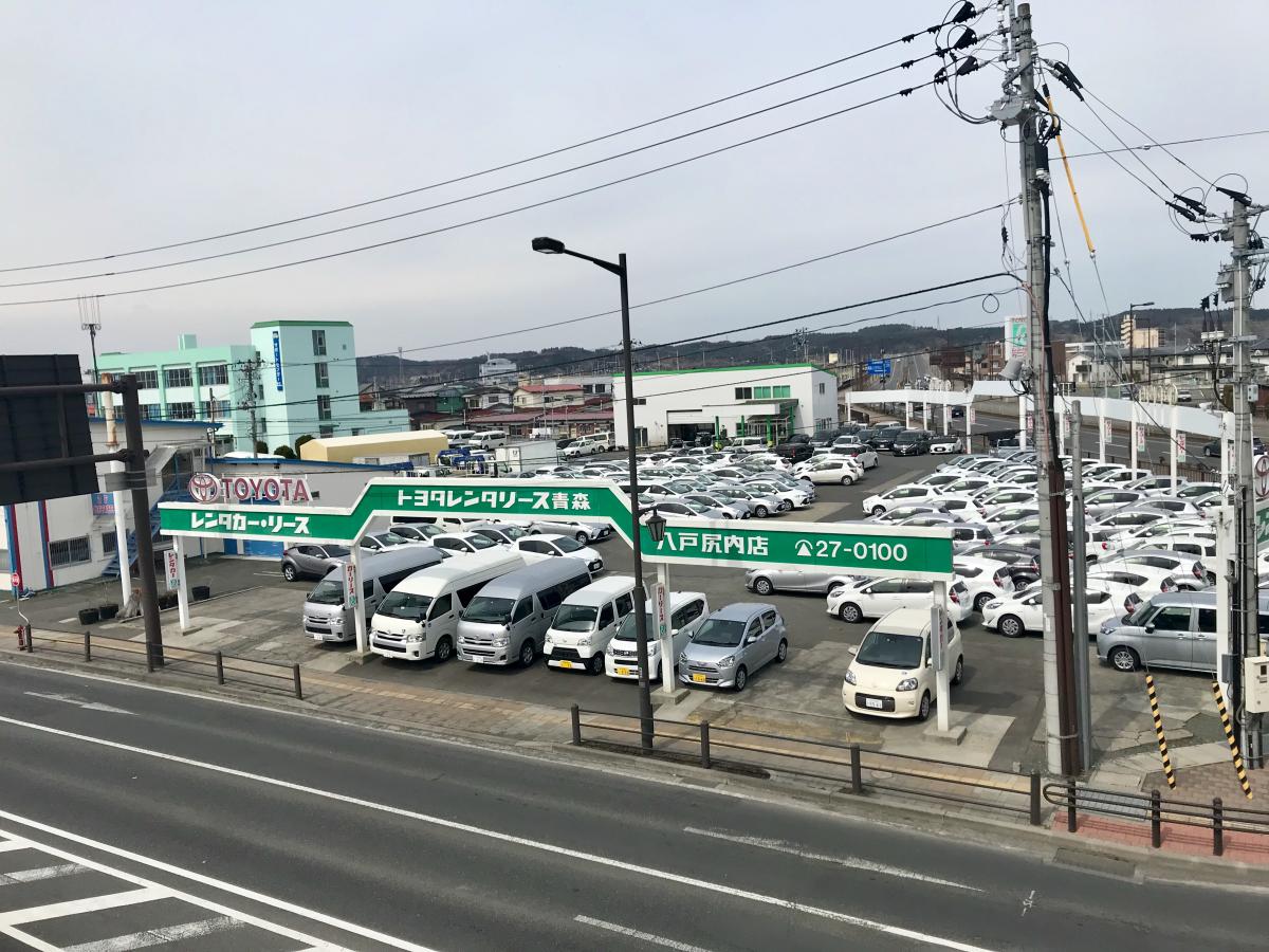 レンタマップ】トヨタレンタリース青森八戸尻内店