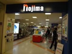 旅探 たびたん ｊｔｂ北千住マルイ店 足立区 の周辺施設写真一覧 1ページ