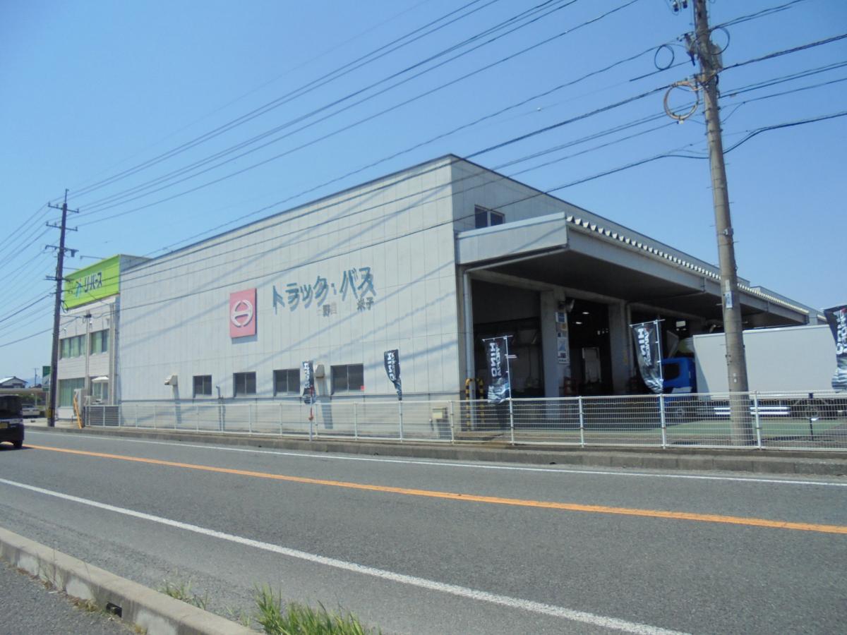 【マーケットピア】島根日野自動車米子支店／ホームメイト