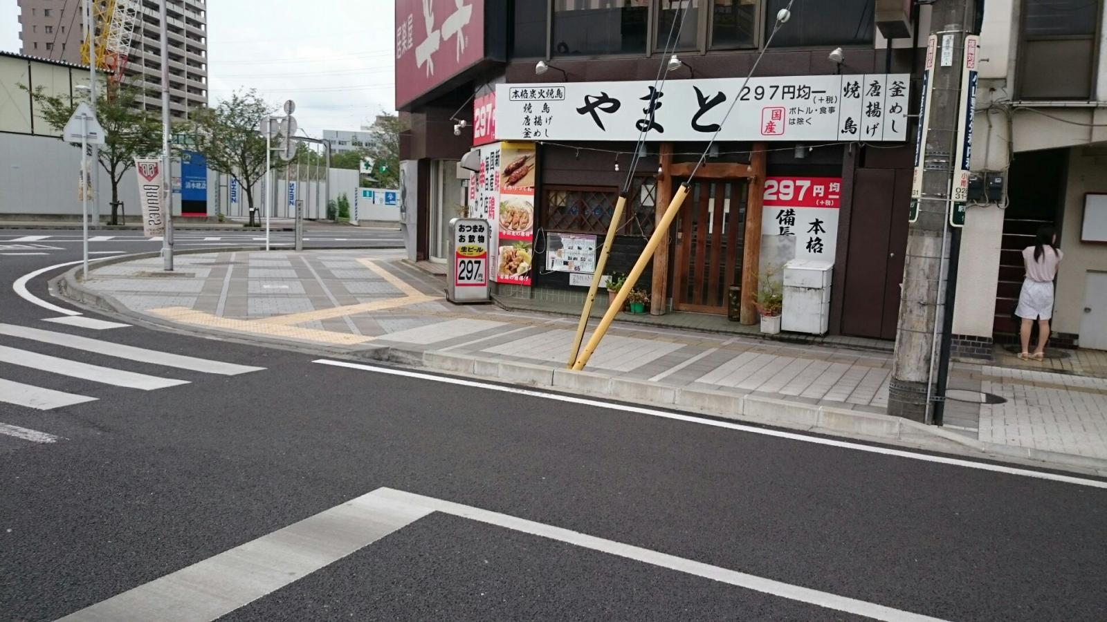 クックドア ニューヤマト駅東口店