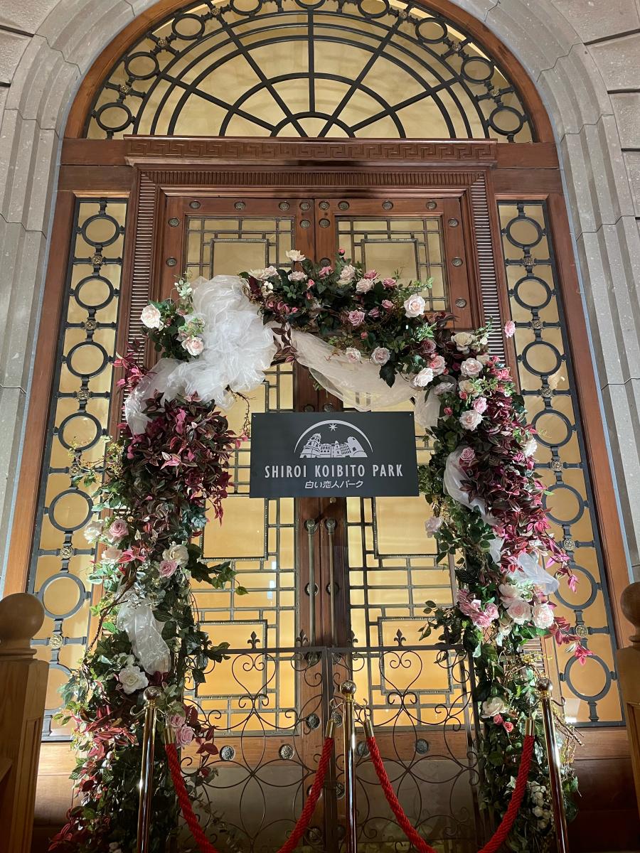 旅探 たびたん 白い恋人パーク 札幌市西区宮の沢二条