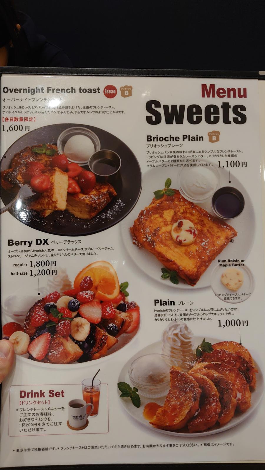 クックドア 満足ランチ アイボリッシュ ｉｖｏｒｉｓｈ ららぽーと海老名店 のお気に入りコメント 口コミ