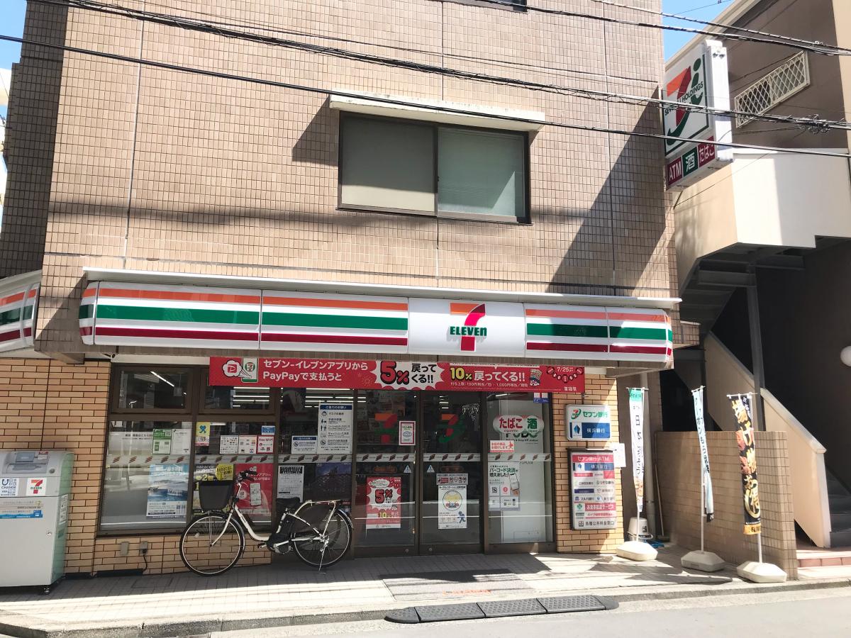 セブンイレブン 横浜浅間町1丁目店/ホームメイト セブンイレブン 横浜浅間町1丁目店/ホームメイト