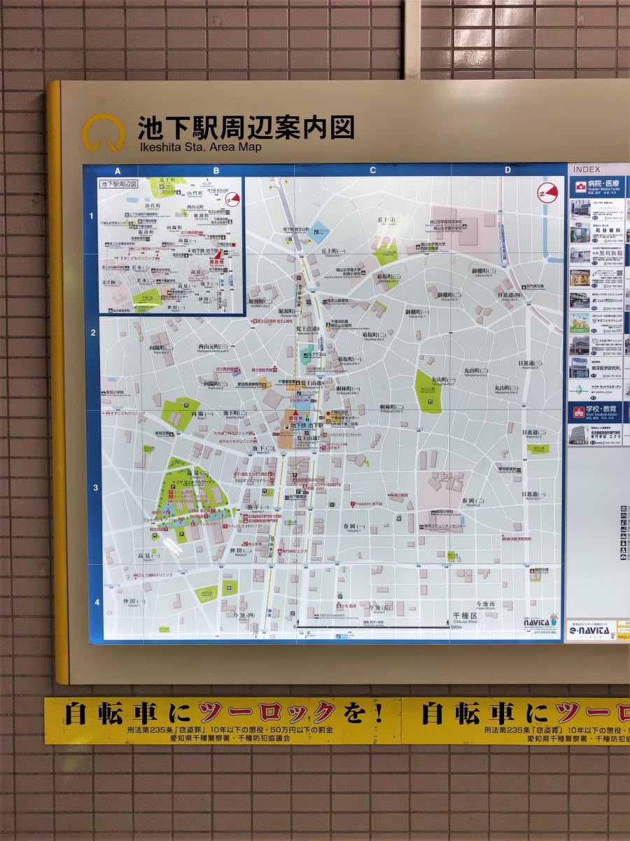 ユキサキナビ 池下駅のコメント一覧