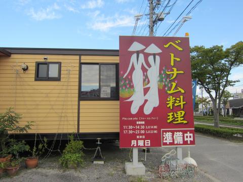 クックドア フォーコムフォー 愛知県