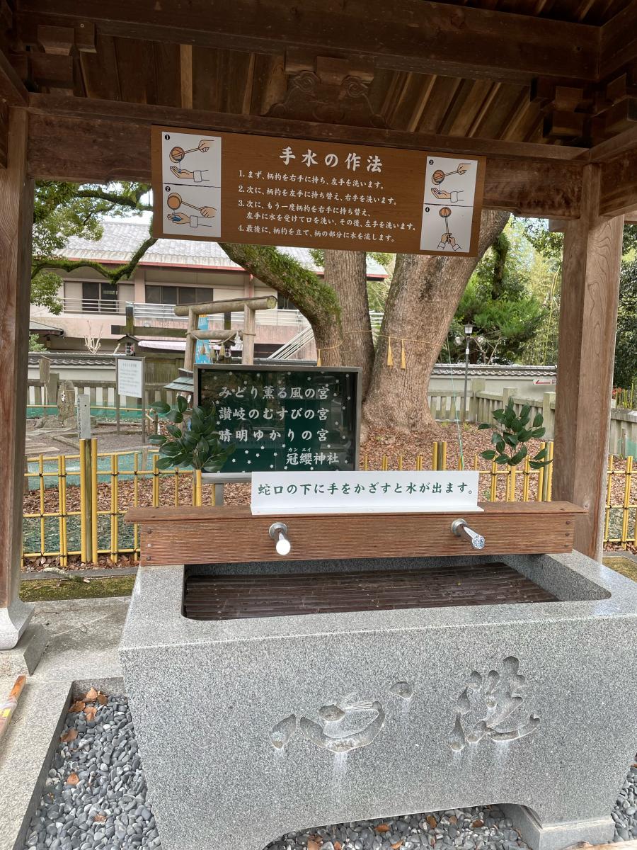 冠纓神社/ホームメイト