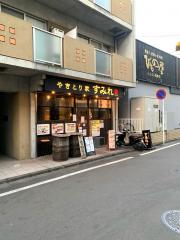 クックドア 周辺施設写真 焼肉処九葉