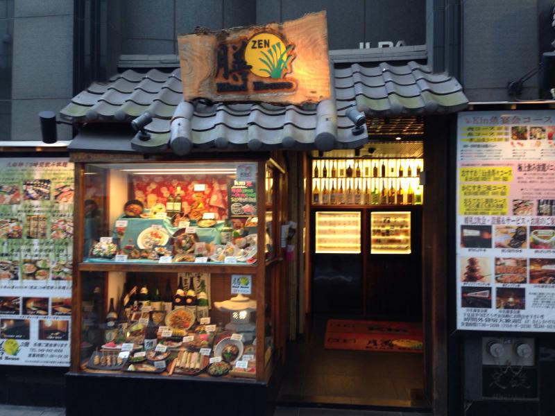 クックドア カインドハウス膳 ｚｅｎ大宮西口店