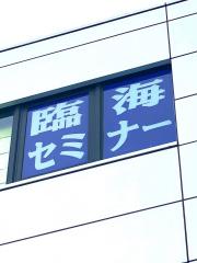 ドクターマップ 佐藤胃腸科内科クリニック和泉診療所 横浜市泉区 の周辺施設写真一覧 1ページ