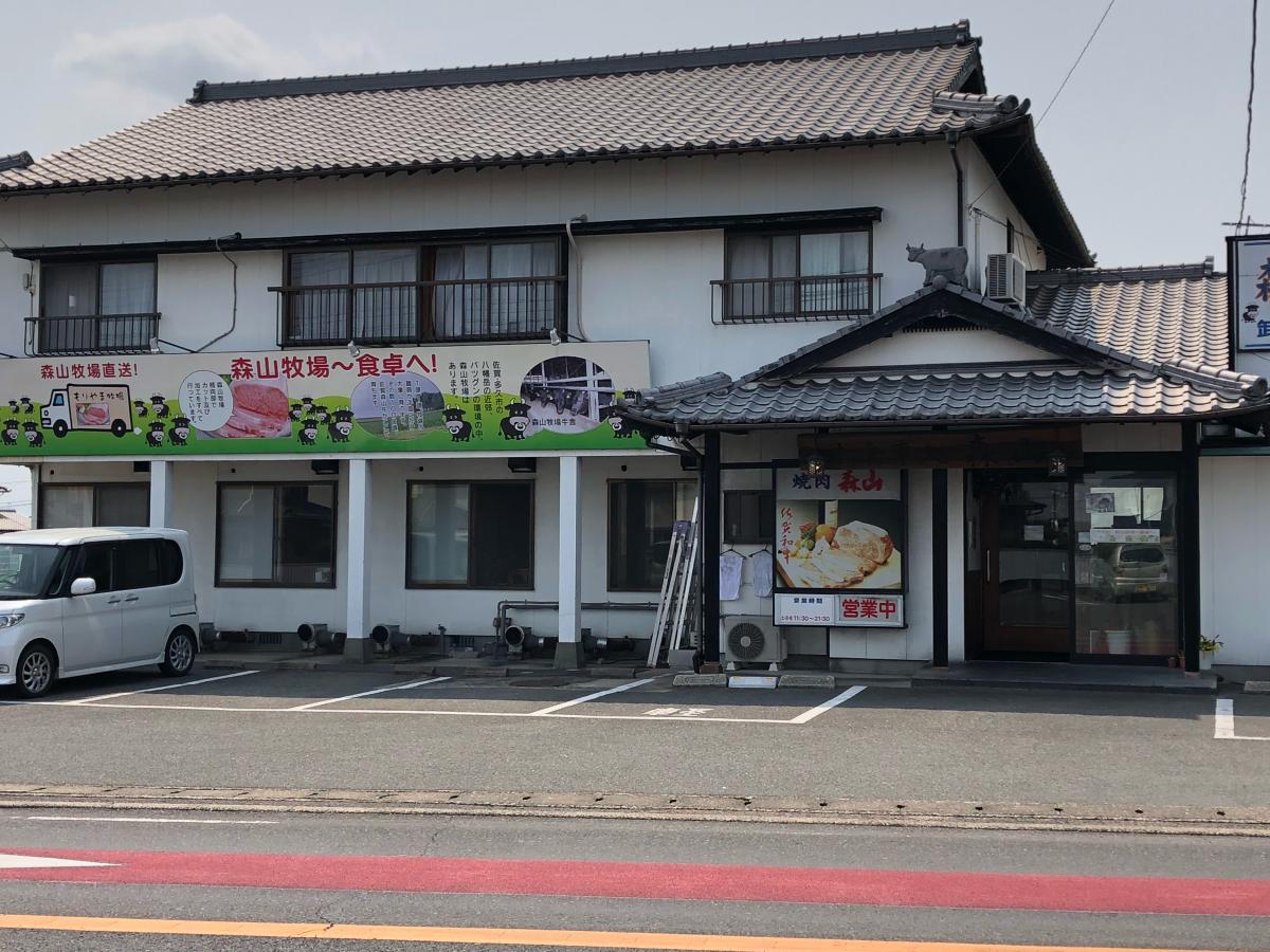 クックドア 焼肉森山 佐賀県小城市 の投稿写真一覧