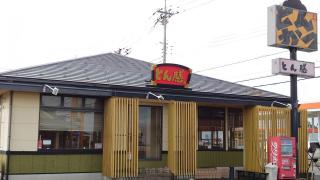 クックドア 八街市のグルメ 飲食店 ホームメイト クックドア 八街市のグルメ 飲食店 ホームメイト