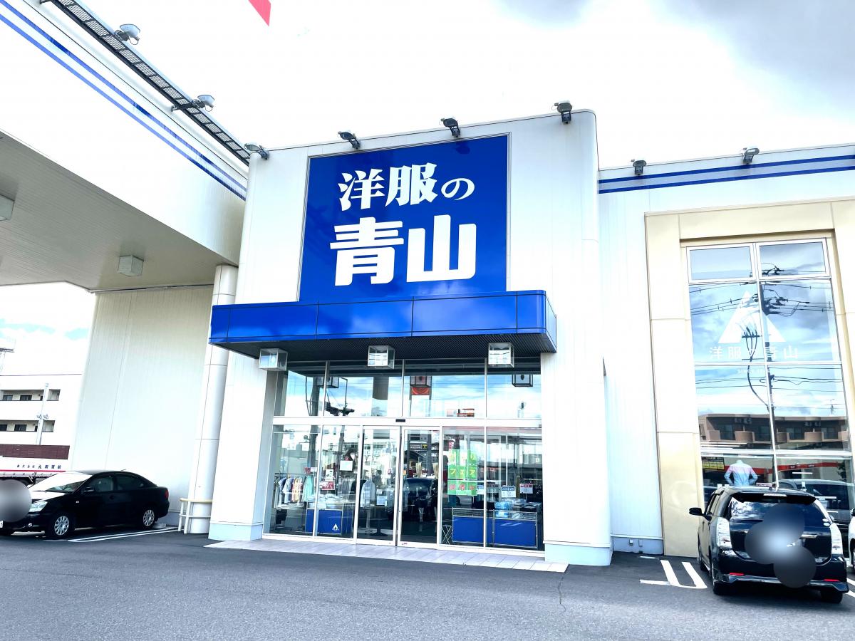 マーケットピア】洋服の青山 郡山桑野店（郡山市桑野）