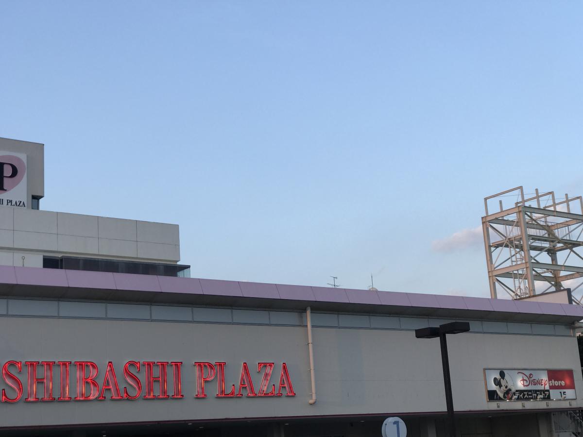 マーケットピア イシバシプラザ 沼津市高島本町