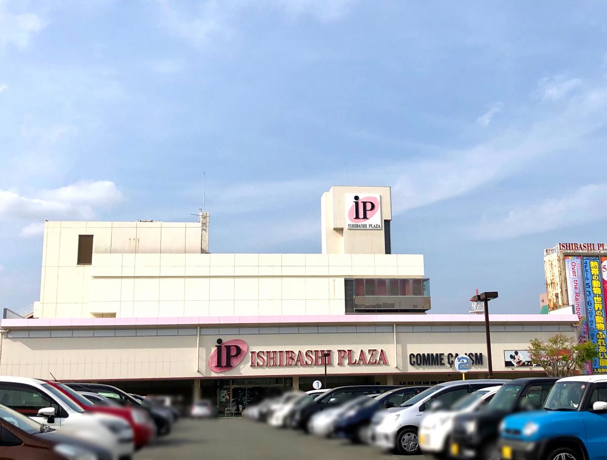マーケットピア イシバシプラザ 沼津市高島本町