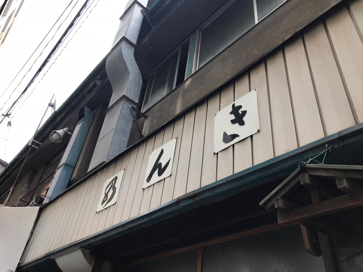 クックドア のんき 神奈川県