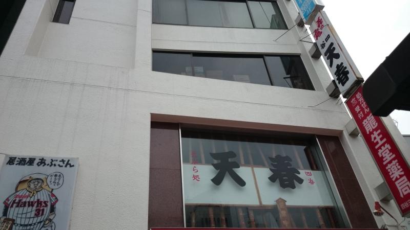 マーケットピア ショッピングセンター丸正 総本店 新宿区 周辺施設 口コミ 写真 動画