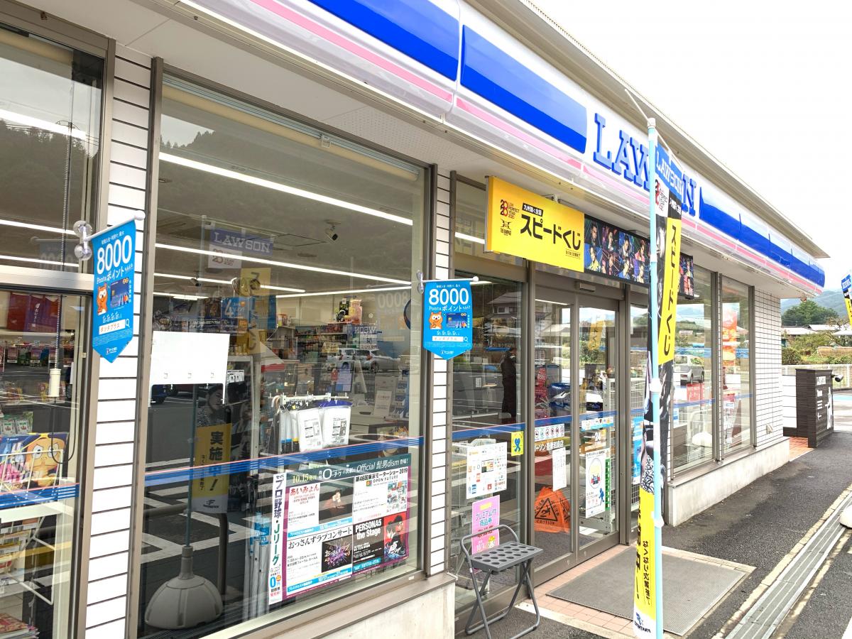 ドッグメディカル ノアどうぶつ病院 吾妻郡東吾妻町 周辺施設 口コミ 写真 動画