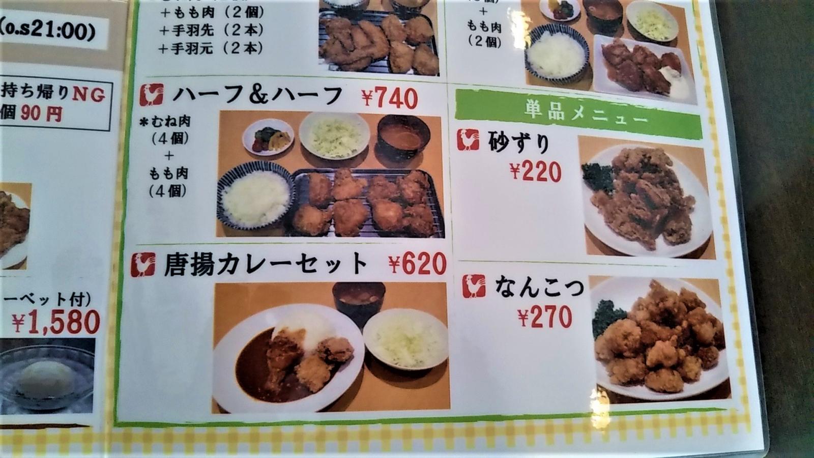 クックドア 黄金彩 千早駅前店 福岡市東区 の投稿写真一覧