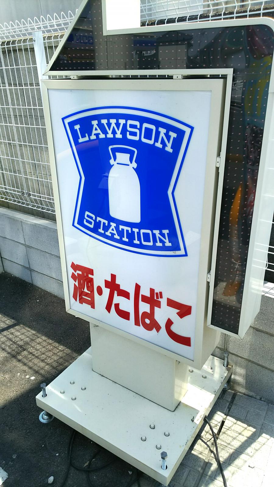 クックドア 福楽食堂 栃木県栃木市 周辺施設口コミ 写真 動画