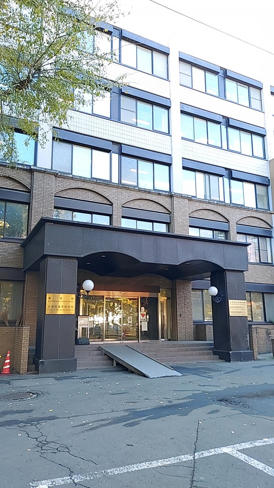 スタディピア 北海道大学札幌キャンパス スタディピア 北海道大学札幌キャンパス