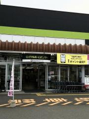 ユキサキナビ 毘沙門池 バス停留所 伊勢原市 の周辺施設写真一覧