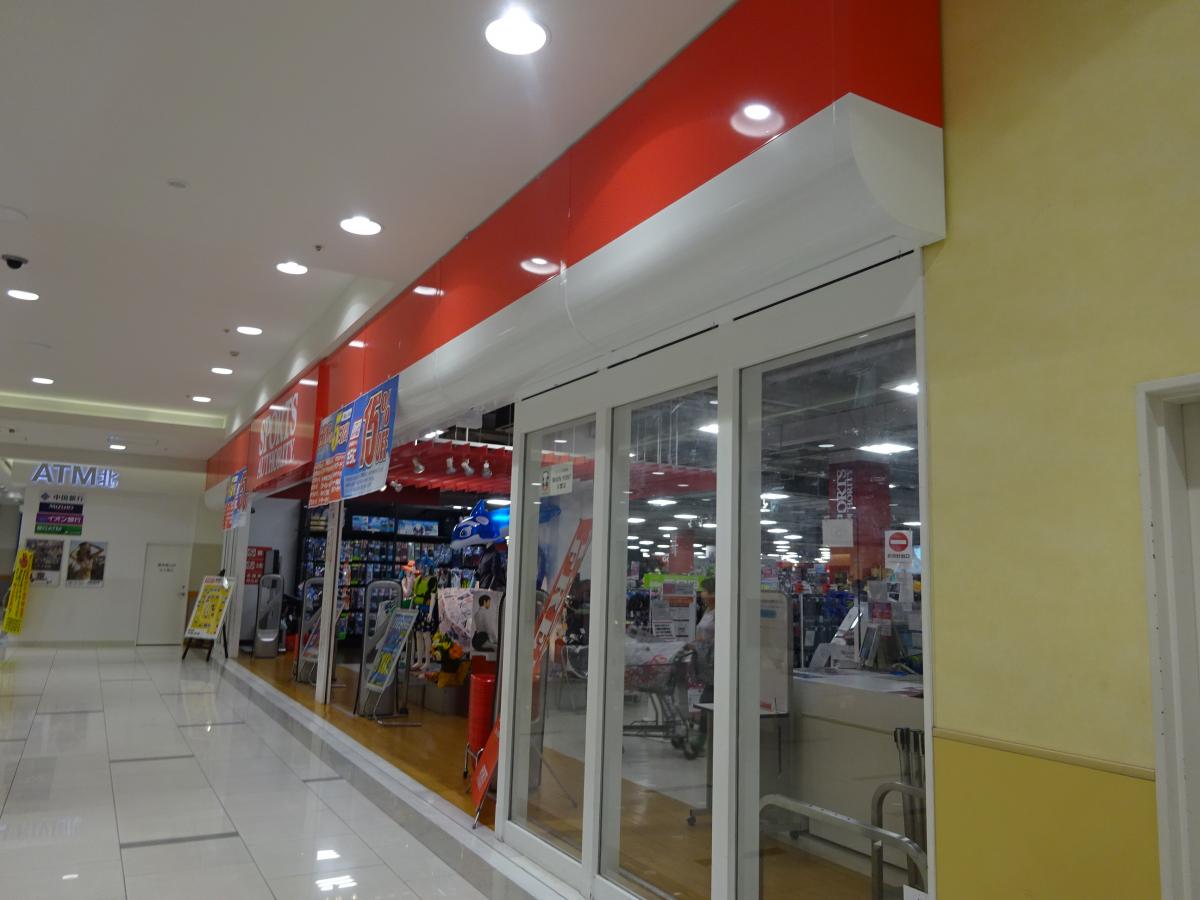 マーケットピア スポーツオーソリティ 倉敷店 倉敷市水江