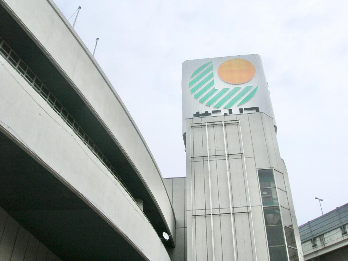 マーケットピア サンリブ 府中店 安芸郡府中町大須