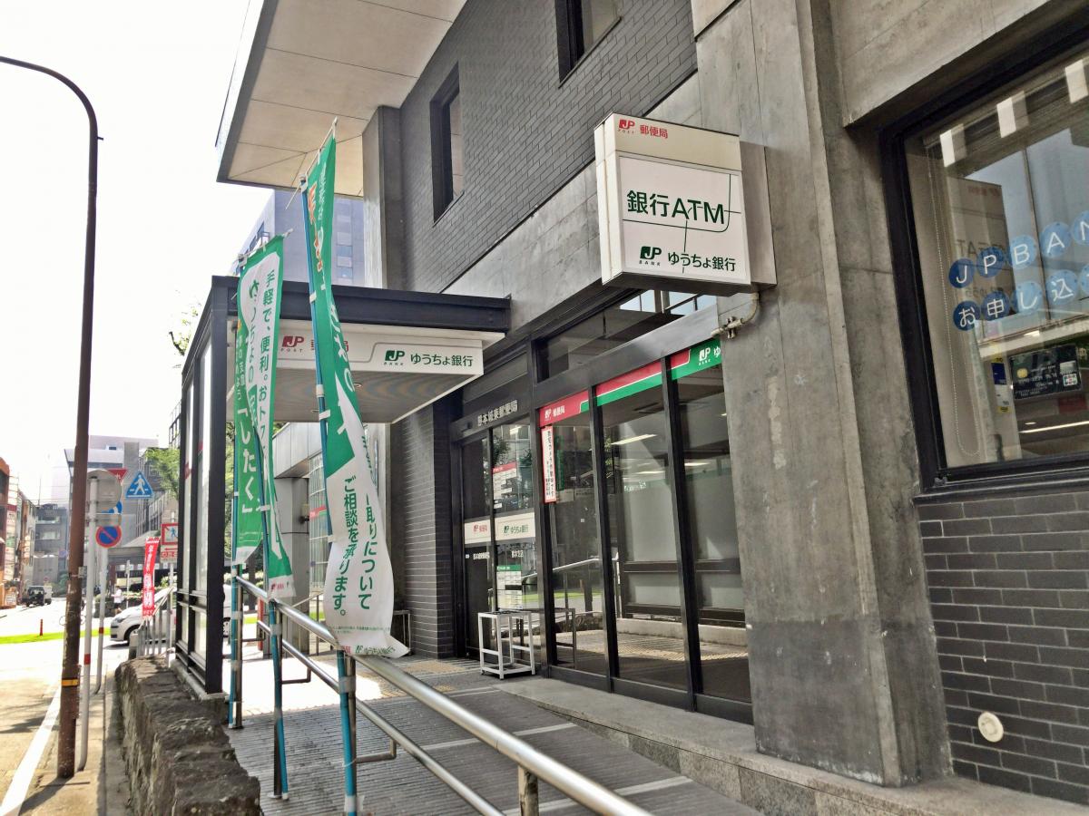 バンクマップ ゆうちょ銀行熊本支店 熊本市中央区城東町