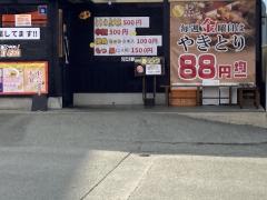 クックドア 久留米市の居酒屋 ホームメイト