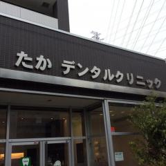 スタディピア 川口市立看護専門学校 川口市新井宿