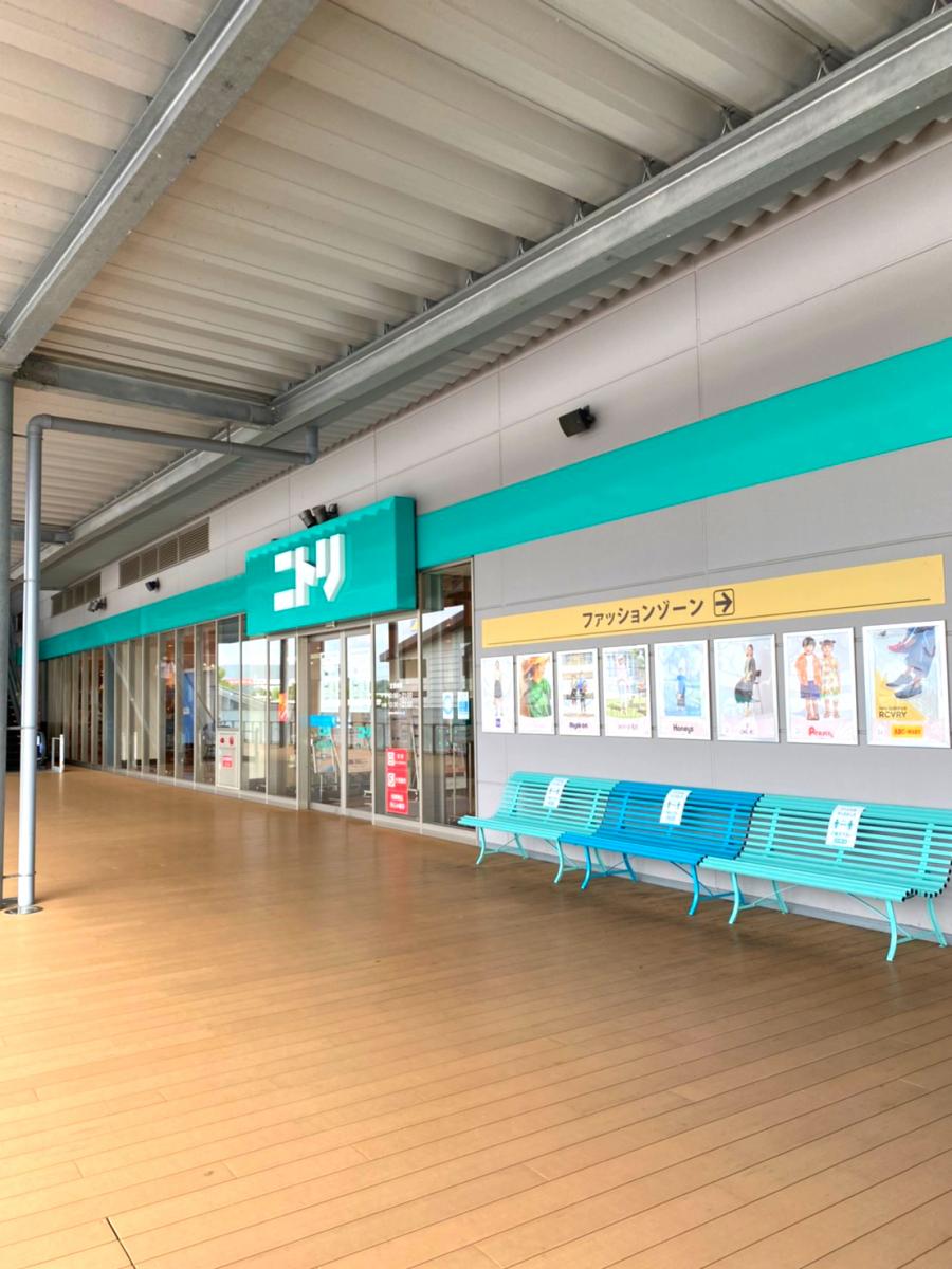 クックドア 周辺施設の口コミ 写真 動画 アイス デ ライオン ニトリモール枚方ショップ