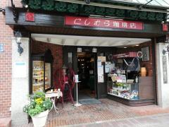 ビッグカンパニー】シスメックス株式会社 神戸営業所（神戸市中央区 