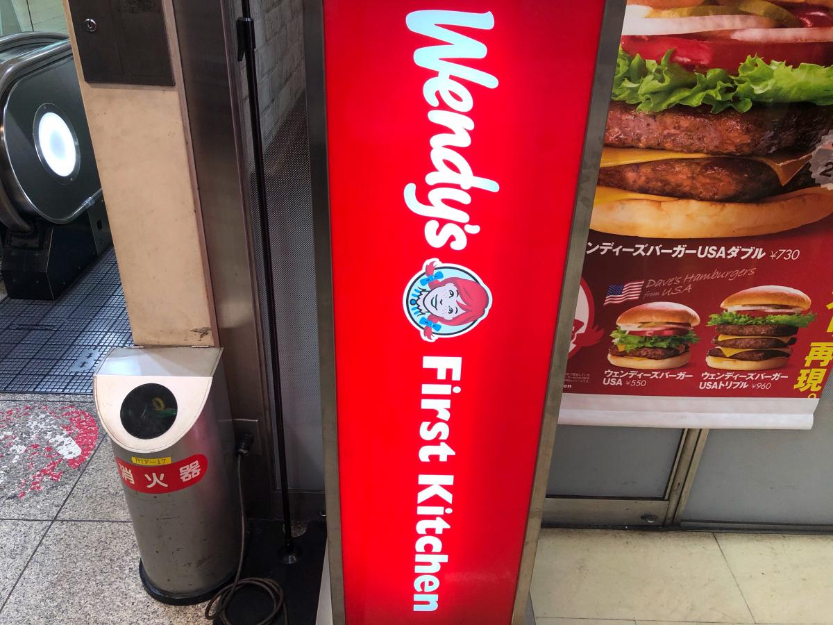 クックドア ウェンディーズ ファーストキッチン 戸塚まるい食遊館店 神奈川県