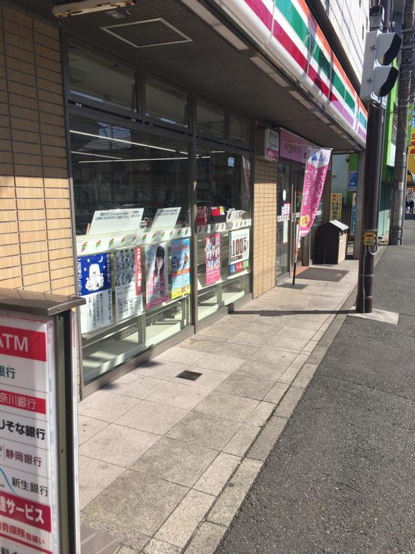 ホームメイト リサーチ