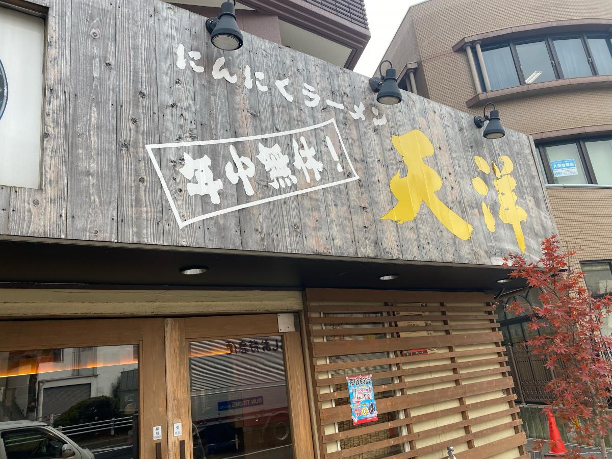 ユキサキナビ 大開三丁目 バス停留所 大阪市福島区 周辺施設 口コミ 写真 動画