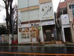 ドッグメディカル センターヴィル動物病院