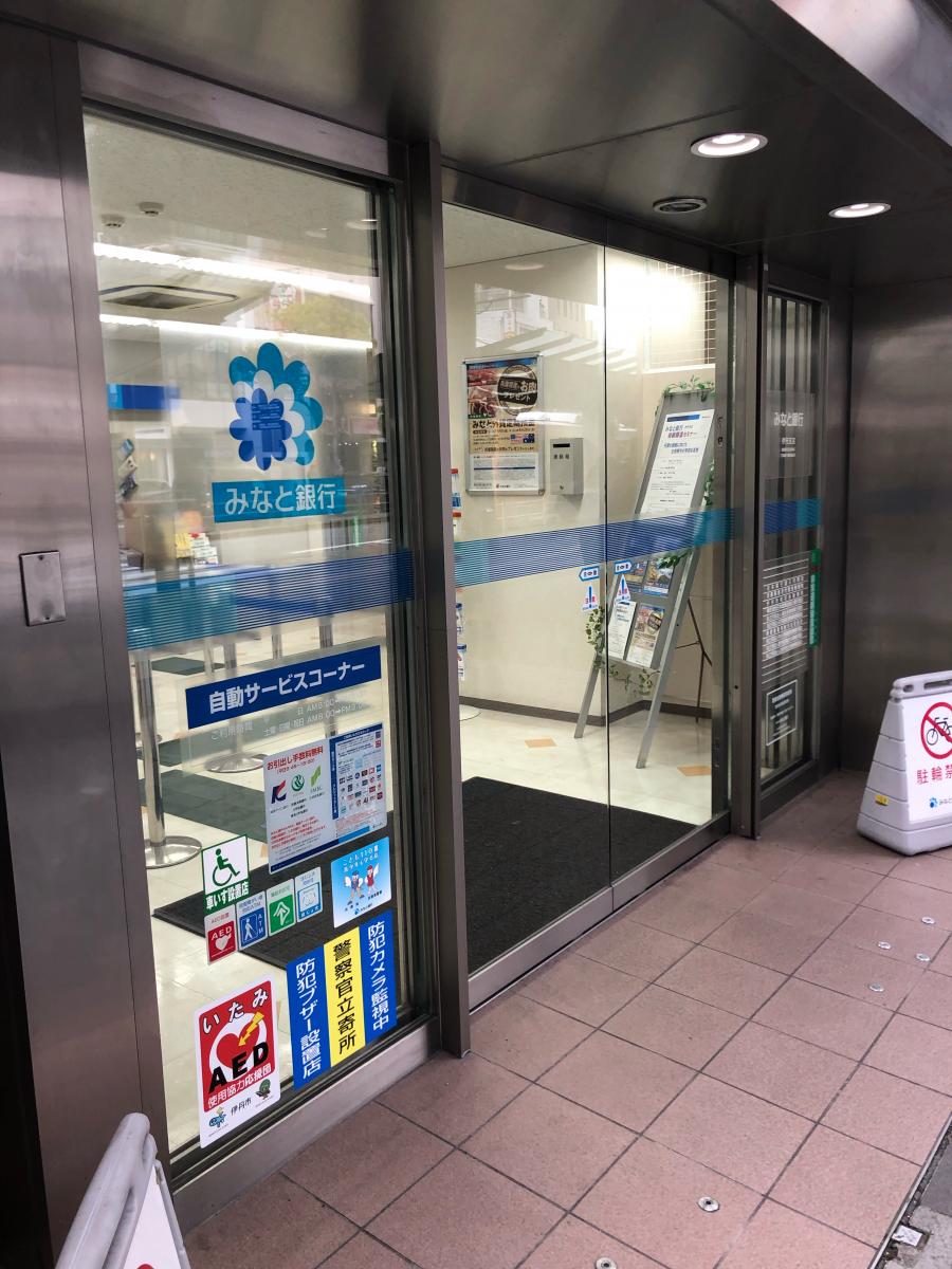 バンクマップ みなと銀行伊丹支店 伊丹市西台