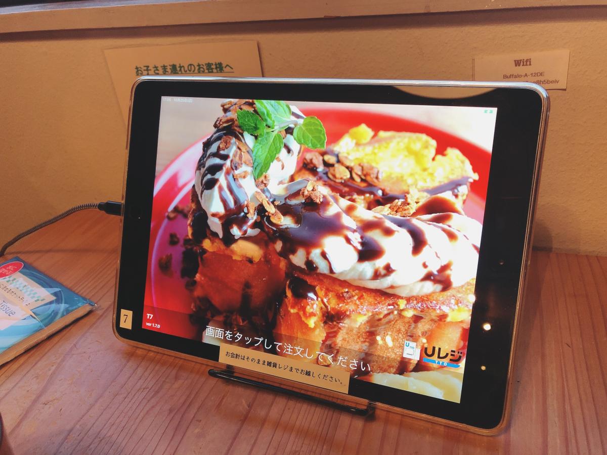 クックドア ブルック インテリアショップ カフェ 三重県