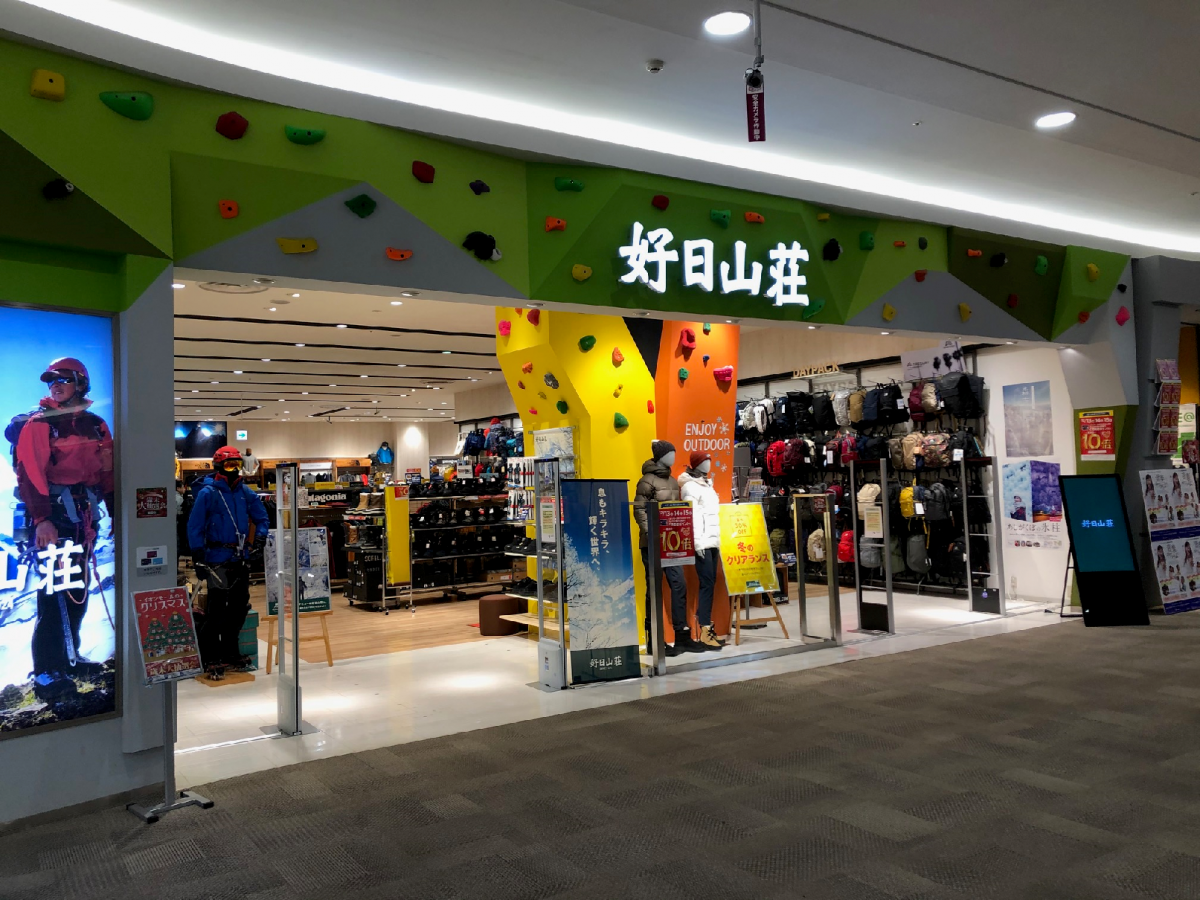 マーケットピア ビッグ エー 東久留米南沢店 東久留米市 周辺施設 口コミ 写真 動画