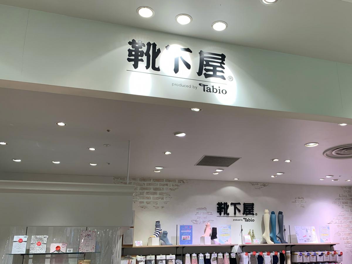 クックドア 叙々苑 浦和パルコ店 さいたま市浦和区 周辺施設口コミ 写真 動画