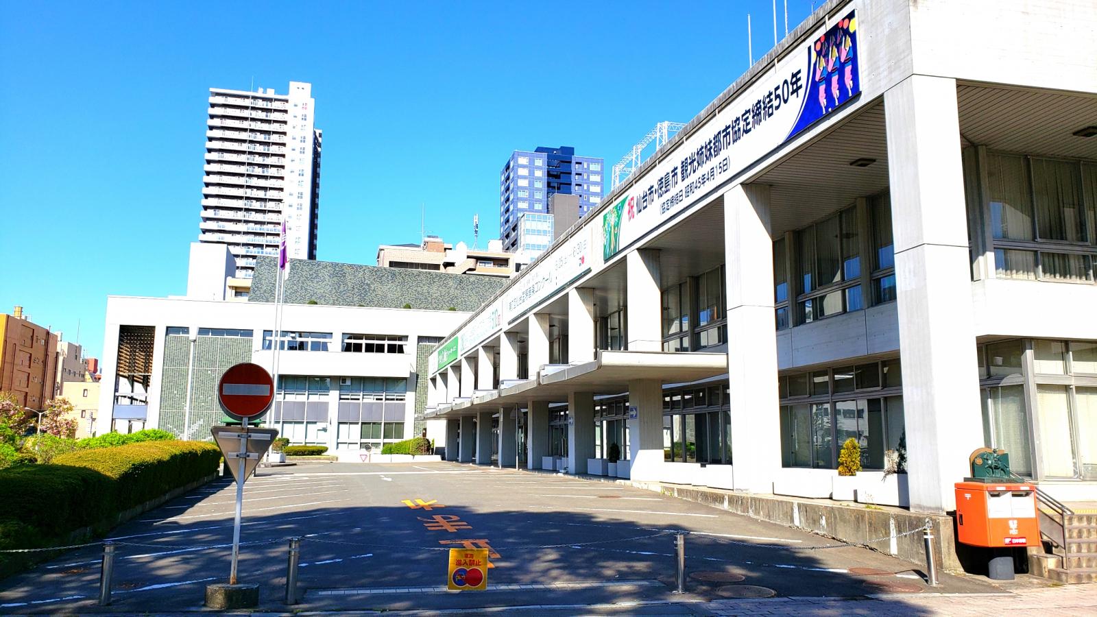 メディアポ 山形テレビ仙台支社 仙台市青葉区 周辺施設 口コミ 写真 動画