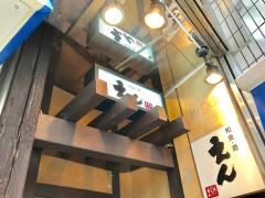 ユキサキナビ 自由が丘駅 目黒区 の周辺施設写真一覧 1ページ